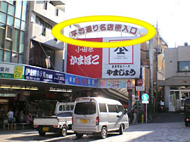 商店街の写真